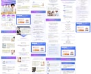 美しくメリハリのあるLPを制作します マーケティング目線で訴求力があるLPお任せください！ イメージ6