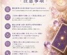 今の悩みに対するタロットメッセージをお届けします 今のあなたに必要な気づきや視点をお届けいたします イメージ9