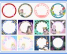 みんなのIRIAMガチイベ応援セット制作致します バナイベやガチイベで目立つ! 効果抜群!!応援セット イメージ9