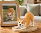 写真1枚から愛犬そっくりのフィギュアを作ります 制作前に完成イメージを確認できるので安心です。手にする喜びを イメージ8