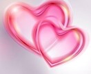 個別分析♡どんな恋愛相談でもとことんお聞きします 女性目線でアドバイス　恋愛応援！　秘密厳守します イメージ1