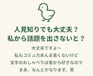 riakoの【ちょこっと類友】さがしてます ７日間のんびりおしゃべり♪あなたの「よもやま話」聞かせて イメージ7