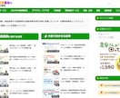 ワードプレスのサイトを作成／リニューアルします ワードプレスのホームページ、メディアを作成・リニューアル イメージ4