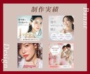 3名様限定！女性向けWEB画像制作致します 売上・集客UP!女性が目を惹くデザインで反応UP! イメージ5