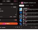 フルコーラス9000円のみでAIで楽曲制作します なんとなくのイメージでOK！プロがAIで最高の1曲を作ります イメージ13