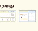 思わずタップ！ＬＩＮＥリッチメニュー作成いたします Canvaデザインで集客UP↑を目指しましょう イメージ9
