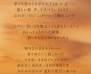 共感を大切に！あなたのエピソードを“歌詞”にします シンガーソングライター風に大切な方への想いを届けます！ イメージ2