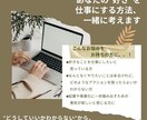 あなたの"好き"を仕事にする方法、一緒に考えます "どうしていいかわからない"から、一歩踏み出してみませんか？ イメージ1