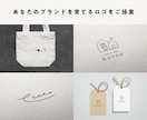 シンプルでミニマルなロゴデザイン制作します 名刺・ショップカードもまるっとお任せ◎ イメージ4