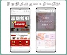 デザイン込み「信頼が育つLINE」を創ります 丸投げOK！初心者さんも安心してお任せください＾＾◎ イメージ8