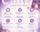 復縁の可能性とお相手の本音を読み解きます お相手様の深層心理や今後の流れを丁寧にリーディングいたします イメージ3