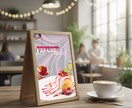 販促POP・店内ポスター制作します 初めてでも安心。1点から作成します。 イメージ2