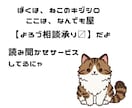 読み聞かせ✦物語の朗読を致します おやすみ前に♪スキマ時間に♪作業用BGMとして♪ イメージ5