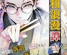 ついクリックしたくなる書籍表紙のデザインをします あなたの大切な書籍が輝く表紙をデザインします。 イメージ2