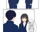 漫画をイラストを作成します 要望に合わせた漫画やイラストを画像形式で納品します イメージ1