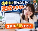初心者向けWordPressブログを制作します 初期設定から記事を書ける状態まで整えます イメージ6
