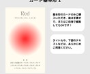 オリジナルの占い・御言葉カード作成します 世界に一つの色がテーマのオリジナルカード！ イメージ3