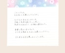 書道有段者が心を込めて手書き代筆承ります 温かみのある手書きで、大切な想いをお届けします。 イメージ1
