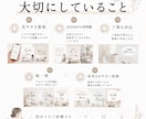 20代向けInstagram投稿制作します 共感される見やすい投稿を丁寧に制作 イメージ5