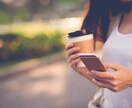 じっくり5日間マッチングアプリの相談に乗ります 電話で焦って話せない心配なし♪20代女子目線のアドバイス！ イメージ4