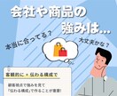 アニメーション動画で営業・紹介を促進します 動画をフル活用するための講座付き！ イメージ3