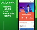 個人経営者向け！：LINE公式構築します お悩みに寄り添い、丁寧な対応を心掛けます。 イメージ5