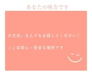 婚活♡出会いがない！あなたに合った出会い提案します 萩中ユウ式結婚マイスター®︎があなたの出逢いを全力サポート♡ イメージ8