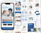 3名様限定★女性の心をつかむ売れるLP制作します “気になる”を“選ぶ理由”に変えるデザイン｜Studio対応 イメージ6