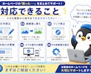 WordPressの更新・修正を月1代行します 更新が止まったWPサイトをまとめて任せられます！ イメージ3