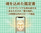 彼の沈黙の理由を霊感タロットで、本気度を伝えます 今だけ公開。彼が言葉にできない「あなたへの渇望」を魂から解読 イメージ8
