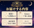 あの人の本音をタロットで丁寧に読み解きます 片思い・復縁・複雑恋愛｜今できる行動まで優しくお伝えします イメージ4