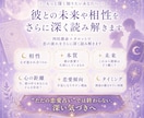恋の不安…彼の本音を丁寧に視ます 揺れる恋心をカードから潜在意識リーディング イメージ7