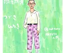 あなたの願いを形にします 似顔絵、キャラクター、絵画、ロゴあらゆるデザインができます！ イメージ5
