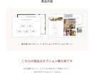 プロフィールブックのオプションページをご提供します P8タイプのテンプレートと合わせてご利用いただけます！ イメージ10