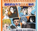 TRPG・創作キャラデザイン＋ラフ立ち絵描きます 設定だけのキャラを「形のあるキャラクター」にデザインします。 イメージ1