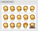 リピーター様多数！ゆるふわ動物キャラ作成します 魅力的なキャラクター作ります！ イメージ7