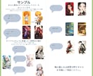 あなた好みのオリジナルキャラクターのバナー作ります インスタフォロワー4万人超えのクリエイターがバナー作ります。 イメージ2