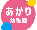 リーズナブル！差別化できるシンプルなロゴ制作します 覚えやすく、あなたのビジネスにぴったりのロゴをお届け！ イメージ7