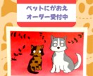 誕生日やご友人への似顔絵ギフト手描きします 絵本のような世界観で人物や動物のイラストを手描きします（大） イメージ5