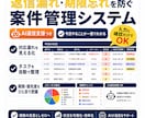 返信漏れ・期限忘れを防ぐ案件管理システムを作ります 今日やることが一目でわかる。AI返信支援つき イメージ3