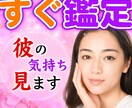 二人の未来は詳しくお悩み聞きます ズバリ言うわよ人情稲荷、優しく貴方受け止めます イメージ1