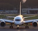 カナダ出張用の航空券アドバイスします 現地スタッフが直接お答えします イメージ1