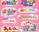 商用OK！同人作品やVtuberのロゴを作成します あなたの作品を飾る唯一無二のロゴを制作いたします。 イメージ5