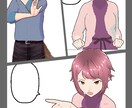 漫画のネームやラフを作成します Vroidやデッサン人形を使いますので、早くて判り易いです イメージ1