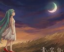 AIでジャケットを制作します 世界観の強いアニメ風ジャケットを制作します。 イメージ1