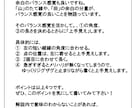 あなたの字、一瞬で「上手見え度３割UP」させます 習うのも続けるのも面倒、でも今よりうまく見せたい方へ イメージ4