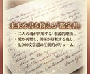 霊感タロットで涙を止め、恋の可能性を輝かせます 彼はあなたの何を愛している？唯一無二の「必要性」を魂に刻む イメージ6