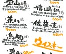 筆ペンで色々書きます メニュー。イラスト。ロゴ、手紙などなど。 イメージ9
