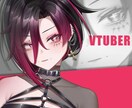Live2Dバーチャルアノウンサーのイメージます 3Dのデザインを依頼してカスタムします。 イメージ3
