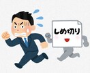 お仕事をパソコン使って改善します 今まで手作業だった仕事に少しだけの投資で業務効率を上げます。 イメージ2